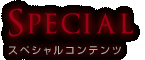 Special XyVRec