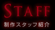 Staff X^btЉ